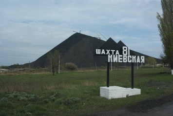 В ОРЛО «отжатая» шахта «Киевская» запустила новую лаву