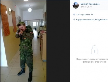 Под прикрытием "ДНР": волонтеры раскрыли на Донбассе снайпера из ВС России