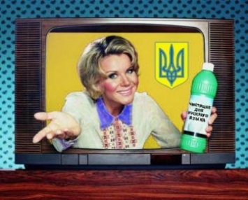 Украинские артисты-националисты призвали Раду уже на этой неделе довести долю мовы на ТВ до 75 %