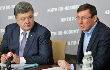 Детей Порошенко и Луценко застукали за пребыванием в запрещенном "ВКонтакте"