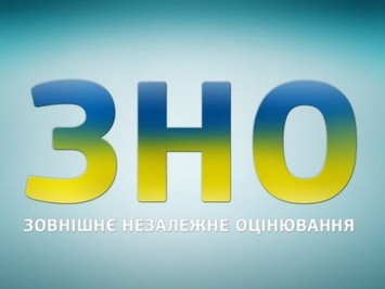 На Луганщине ВНО напишут почти 3,9 тысячи человек