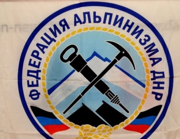 В «ДНР» заявили, что скалолазы с подконтрольной Украине части Донетчины завоевали медали в ОРДО