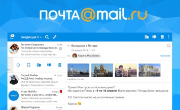 Москвич подал в суд на Mail.Ru из-за удаления почтового ящика