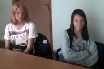Харьковская полиция нашла девушке подростков, сбежавших от родителей на Евровидение (ФОТО)