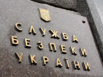 СБУ обвинила Россию в попытках создания в Украине «фейковых громад»