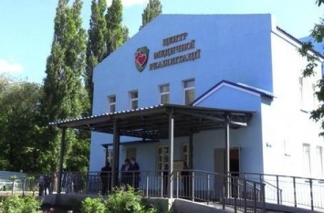 В Кривом Роге центр реабилитации бойцов АТО не открыли вовремя