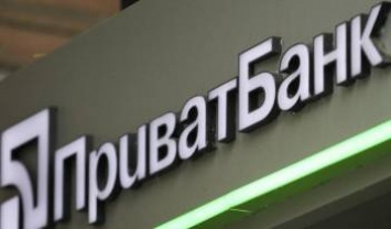 НБУ намерен обжаловать решение суда о неправомерности конвертации некоторых обязательств ПриватБанка в капитал