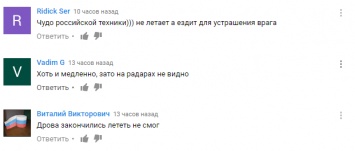 "Зато на радарах не видно": по Крыму ездят российские военные самолеты. Видеофакт