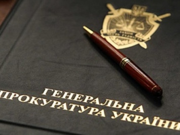 ГПУ повторно просит суд ограничить срок ознакомления с обвинительным актом П.Гречкивскому