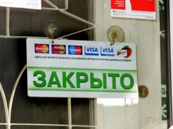 Отделения "Ощадбанка" в Киеве на три дня изменят время работы