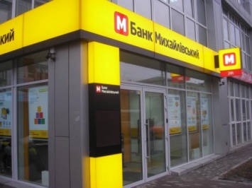 Эксперт назвал реструктуризацию банка "Михайловский" кабалой