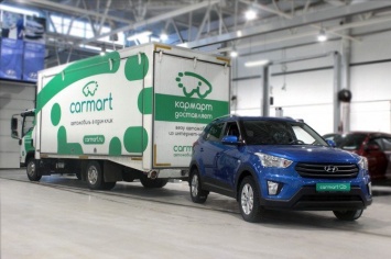 Онлайн-дилер Carmart запустил первый в России выездной Trade-in