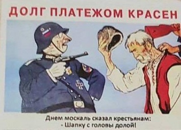 В Крыму издали книгу о Второй мировой войне с флагом России вместо нацистской свастики