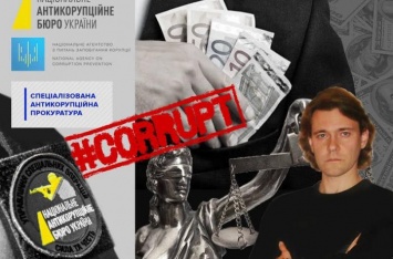 Павленко: Закономерно, что борьба с коррупцией в Украине зашла в тупик