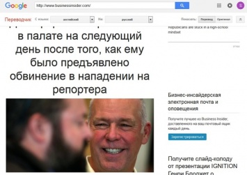 4 полезные функции переводчика Google Translate