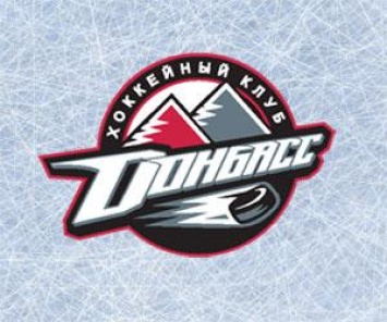 Хоккейный клуб Донбасс скорбит
