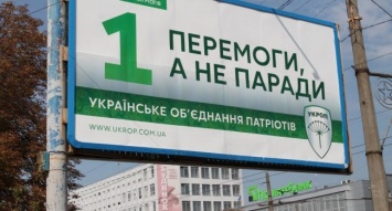 Дипломат: «Самопомощь» прибили мусором, «Воля» слилась, «Укроп» рассорился, а «ДемАльянс» топчется на месте