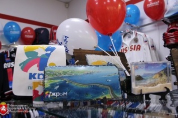В Симферополе показали сувениры с новым логотипом Крыма, которые этим летом предложат туристам (ФОТО)