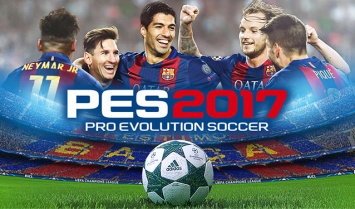 Pro Evolution Soccer 2017 - единственная альтернатива FIFA