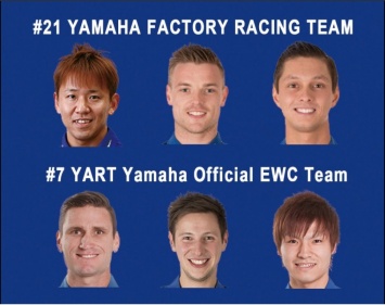 EWC: Yamaha представила официальный состав на Suzuka 8 Hours 2017