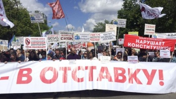 В Москве прошел митинг против сноса «хрущевок»