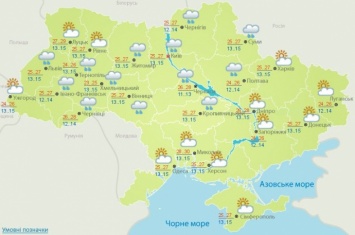 На вторник половине Украины прогнозируют дожди