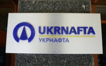 "Укрнафта" может прекратить газоснабжение в Сумской области в июне