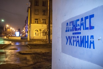 Фирсов: у государства нет стратегии реинтеграции оккупированных территорий Донбасса и развития неоккупированных