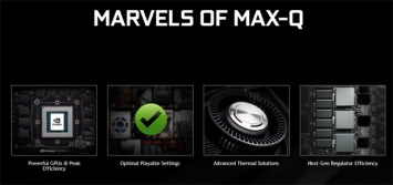 Computex 2017: концепция NVIDIA Max-Q поможет сделать игровые ноутбуки компактнее и легче
