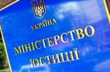 Минюст направил Газпрому постановление об аресте его акций Газтранзита