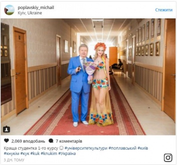 "Поющий" ректор Поплавский запостил фото со лучшей первокурсницей в неглиже