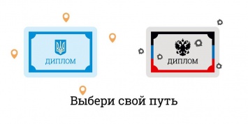 В Донецкой области очень неоднозначно восприняли появление рекламных щитов об Украине и "ДНР" (ФОТО)