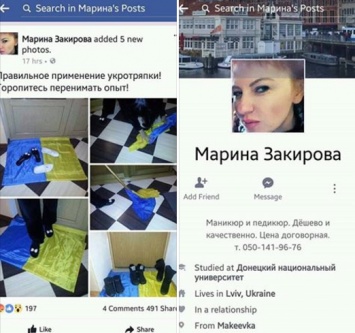 Флаг Украины вместо тряпки: скандал с "переселенкой во Львове" получил неожиданную развязку