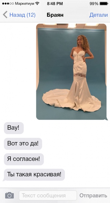 10 девушек отправили своим парням фотографии в свадебных платьях. Реакция мужчин просто бесподобна!