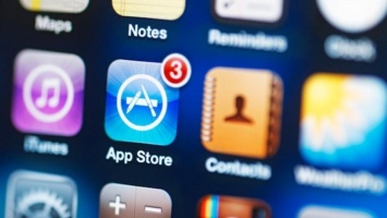 Apple случайно слил в App Store новое системное приложение