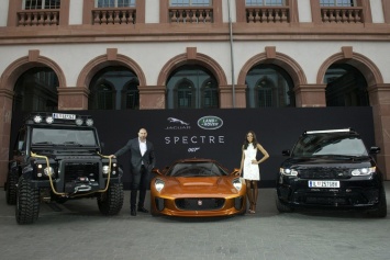 Jaguar Land Rover показал три автомобиля из «Спектра»