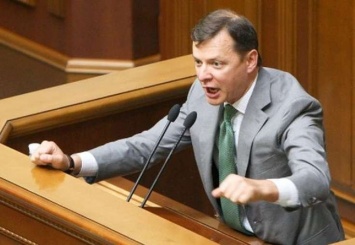 Ляшко обвинил партию Порошенко в подкупе и шантаже