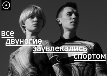 Рекламная кампания katja bereznitsky