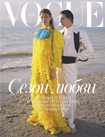Vogue UA представляет новый номер: июль 2017