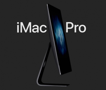 Компьютер по цене квартиры: iMac Pro в максимальной конфигурации будет стоить больше миллиона рублей