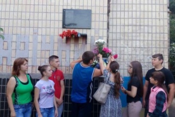 Криворожские школьники принесли цветы к мемориальной доске бойцу 93 бригады (ФОТО)
