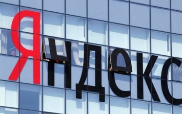 Суд арестовал ноутбуки и системные блоки Яндекс. Украина