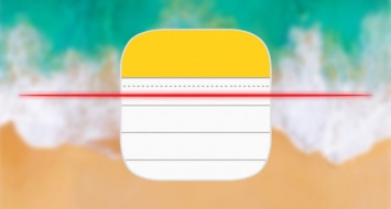 Как сканировать и подписать документ с помощью «Заметок» в iOS 11