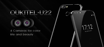 Раскрыты характеристики смартфона Oukitel U22 с четырьмя камерами
