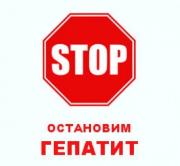 "Врачи без границ" запустят программу лечения гепатита "С" в Николаевской области
