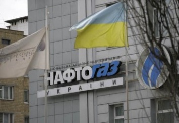 «Нафтогаз» объяснил, как в Стокгольме считали цену российского газа для Украины