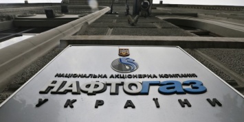 "Нафтогаз" хочет от "Газпрома" $16 млрд за нулевую загрузку украинской ГТС