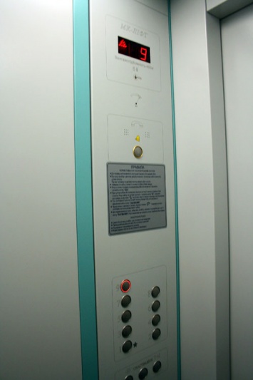 В Кривом Роге модернизируют лифты, при этом тариф для горожан, в отличие от Днепра, не повышается (фото)