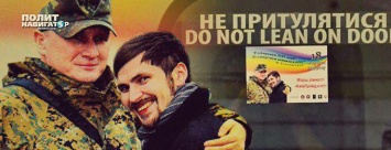В киевском метро комбат "ОУН" в обнимку с соратником агитирует за гей-парад