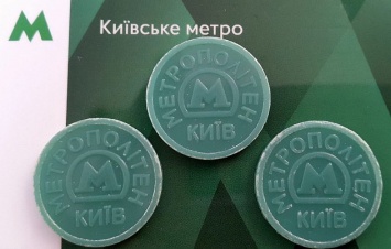 В Киеве дорожает проезд в метро